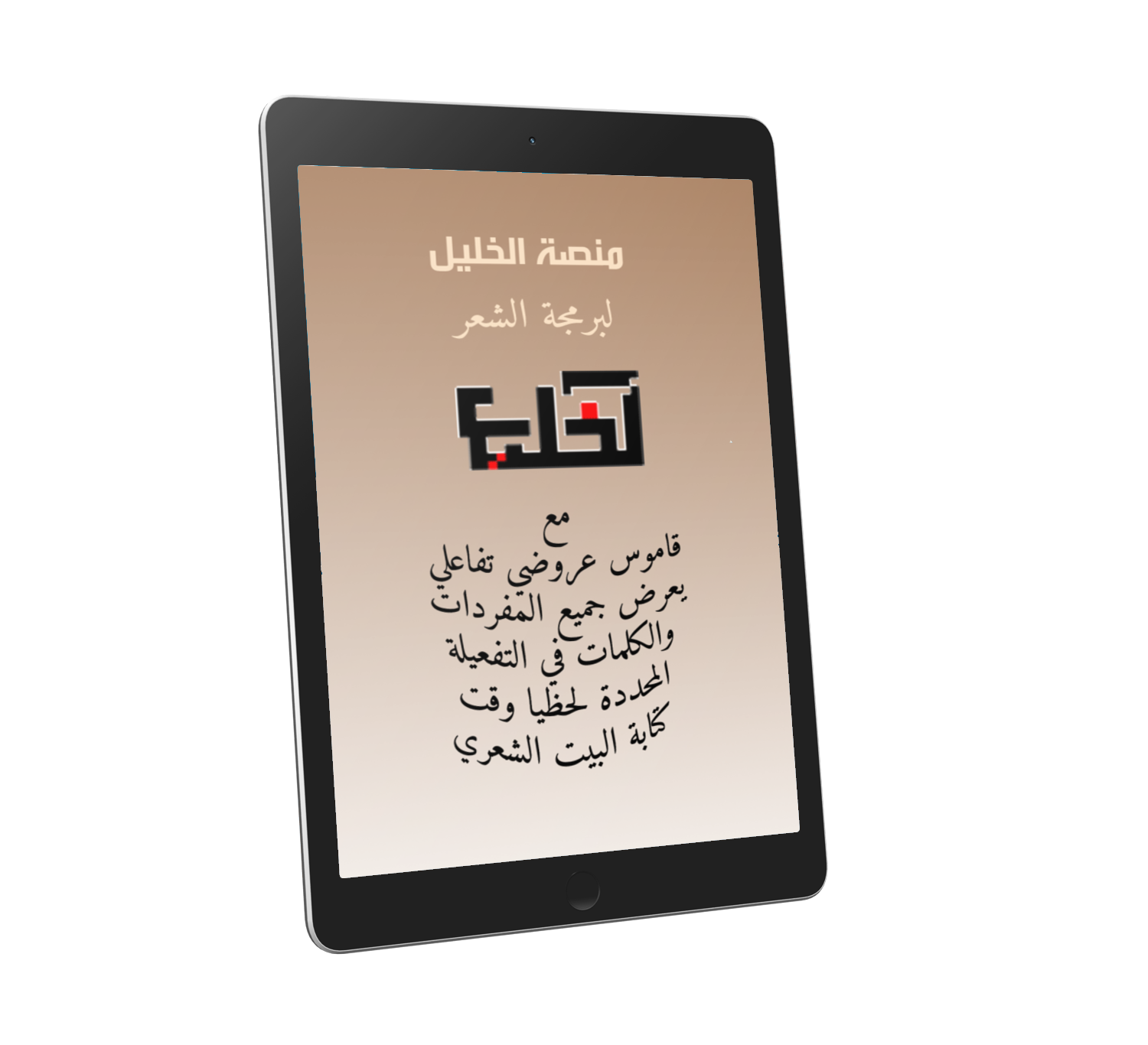 Book Title